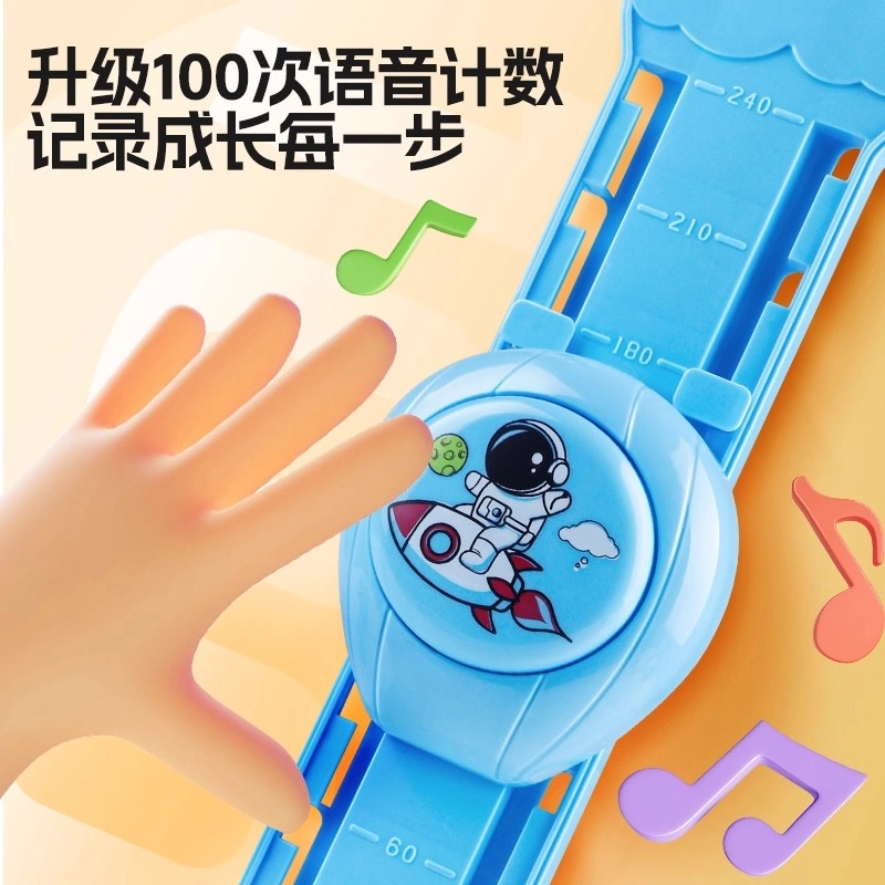 贝贝家 训练摸高助长神器 语音计数 早教教具