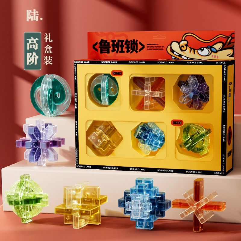 贝贝家 七彩透光琉璃鲁班锁套装 九连环解扣榫卯 动脑力 锻炼手 练思维 早教教具