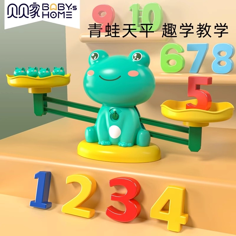 贝贝家 萌趣数字黄鸭青蛙思维训练称重天秤 趣味砝码 早教教具