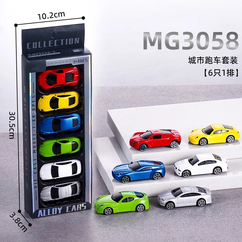 贝贝家 合金仿真惯性滚动铁皮车套装 精致模型金属小汽车 丰富车型 坚固耐摔  可动关节 滑行玩具