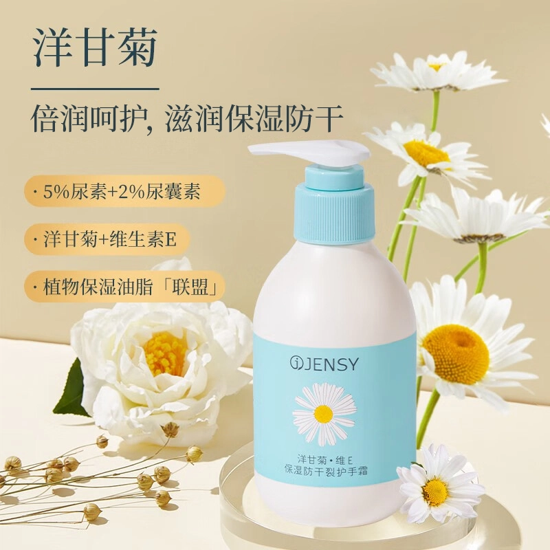 JENSY E 180g