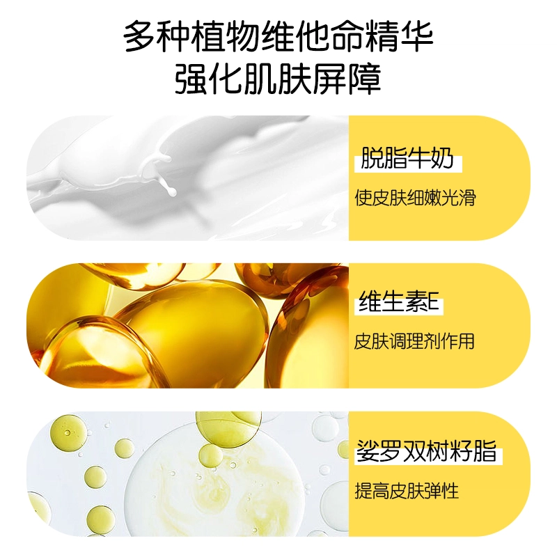 嘟嘟宝贝 秋冬护肤套装 秋冬换季宝宝补水保湿改善肌肤干裂状态丝滑牛奶面霜滋润嫩肌身体乳果味儿童润唇膏组合