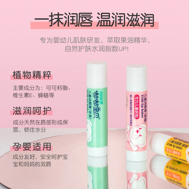 嘟嘟宝贝 秋冬护肤套装 秋冬换季宝宝补水保湿改善肌肤干裂状态丝滑牛奶面霜滋润嫩肌身体乳果味儿童润唇膏组合