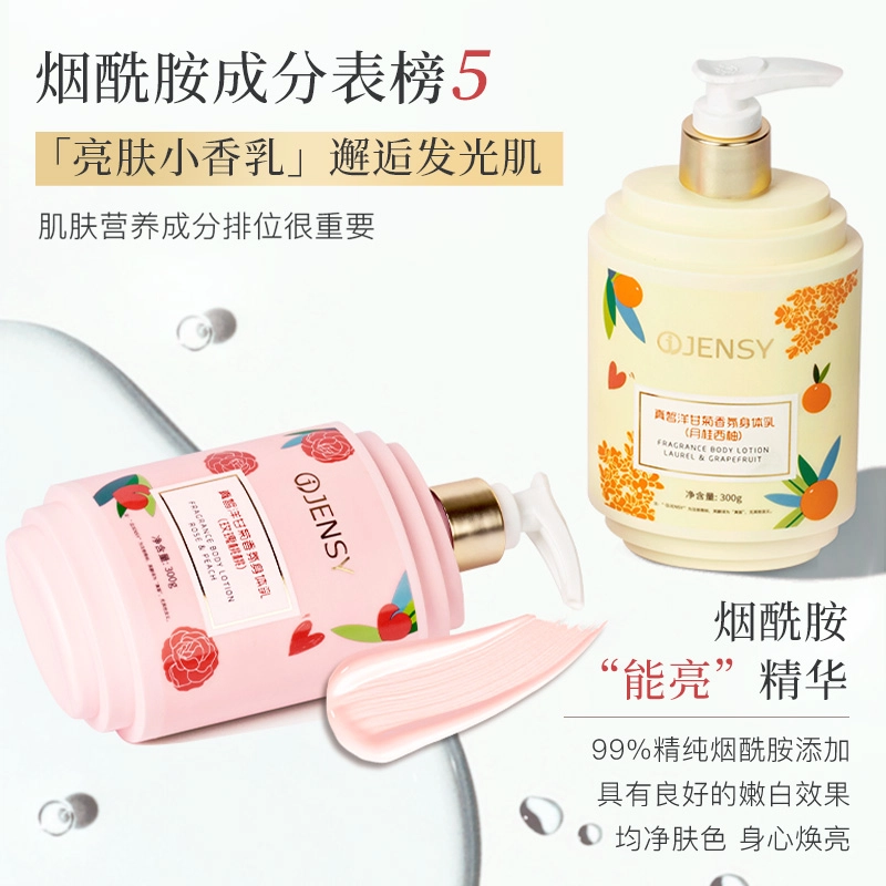 JENSY 300g