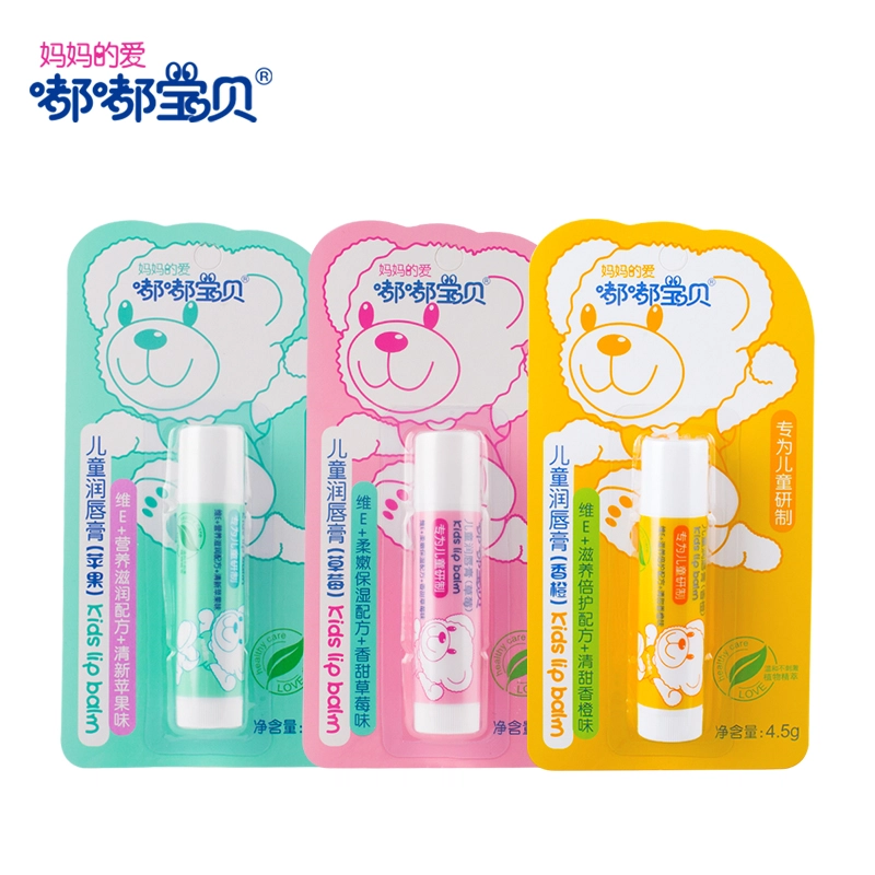 嘟嘟宝贝 秋冬护肤套装 秋冬换季宝宝补水保湿改善肌肤干裂状态丝滑牛奶面霜滋润嫩肌身体乳果味儿童润唇膏组合
