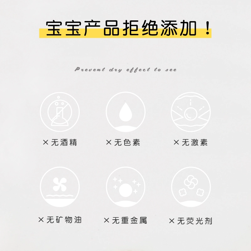 嘟嘟宝贝 秋冬护肤套装 秋冬换季宝宝补水保湿改善肌肤干裂状态丝滑牛奶面霜滋润嫩肌身体乳果味儿童润唇膏组合