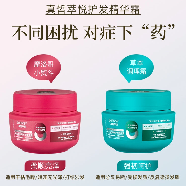 JENSY 430g