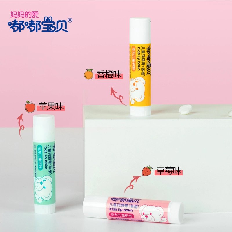 嘟嘟宝贝 秋冬护肤套装 秋冬换季宝宝补水保湿改善肌肤干裂状态丝滑牛奶面霜滋润嫩肌身体乳果味儿童润唇膏组合