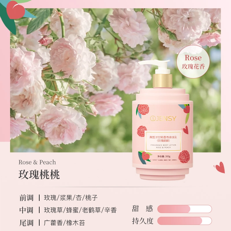 JENSY 300g