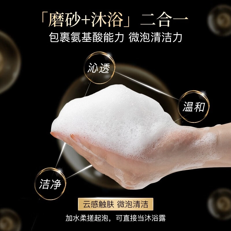 JENSY 350g