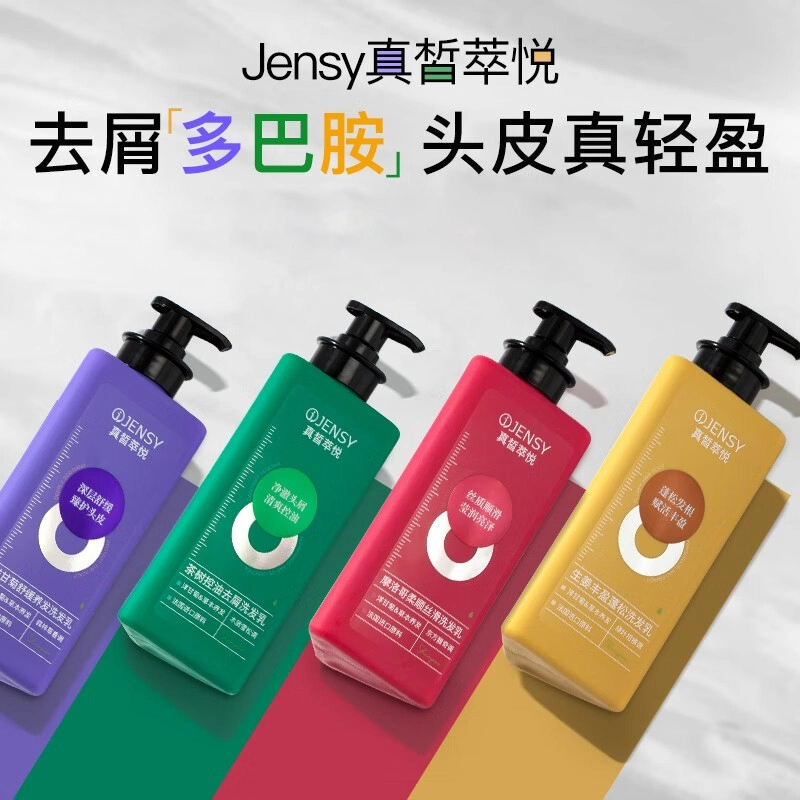 JENSY 430g