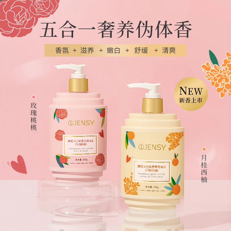 JENSY 300g