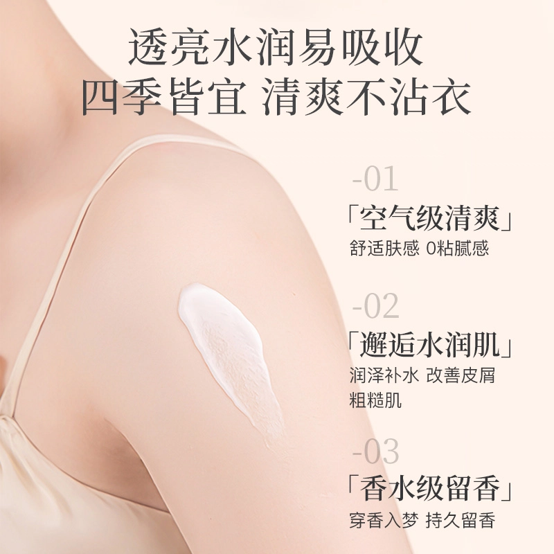 JENSY 300g