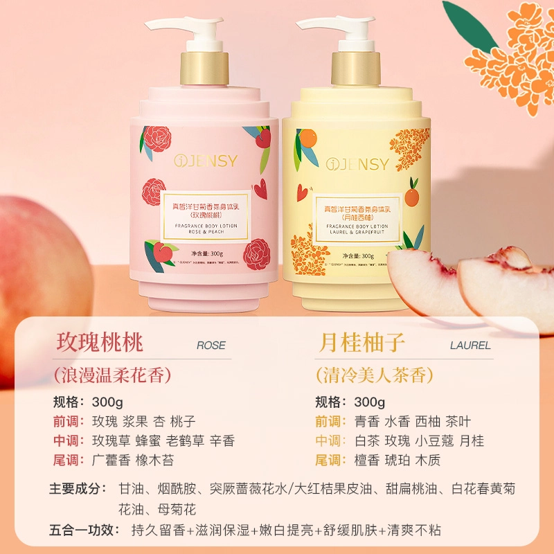 JENSY 300g