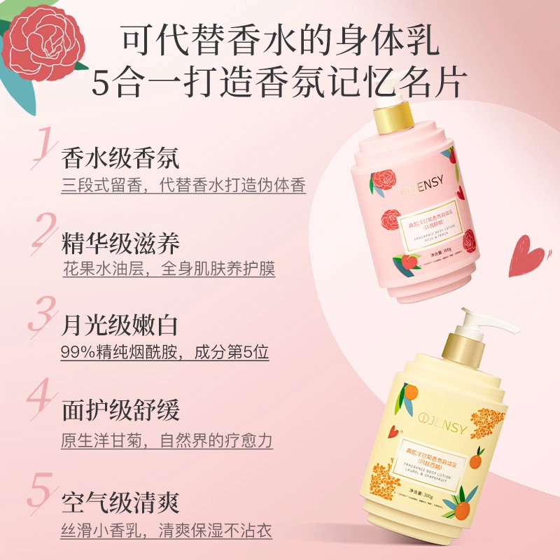 JENSY 300g