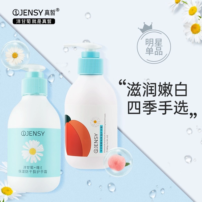 JENSY E 180g