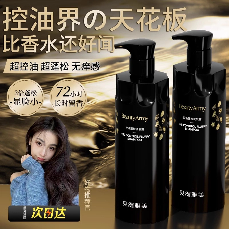 350ml
