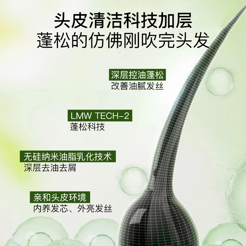 350ml350ml*2