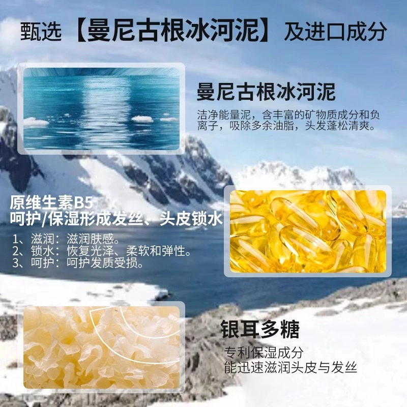 350ml+350ml