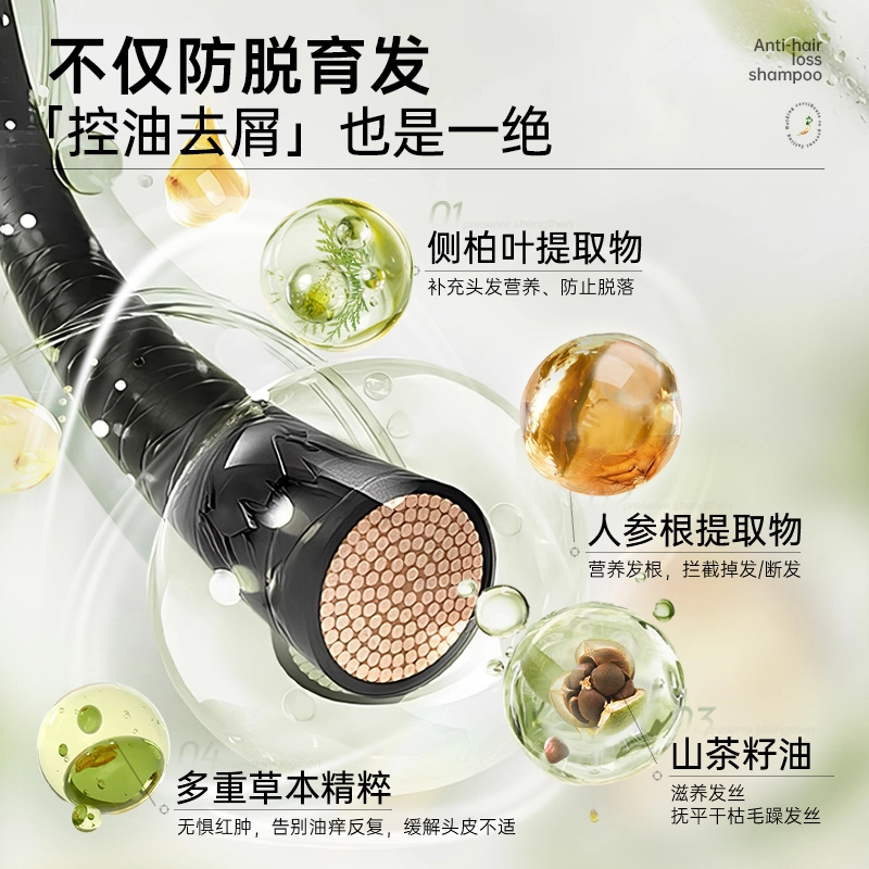 400ml400ml *2400ml *3