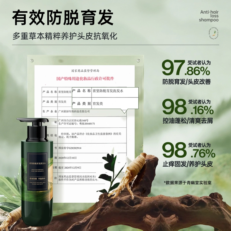 400ml400ml *2400ml *3