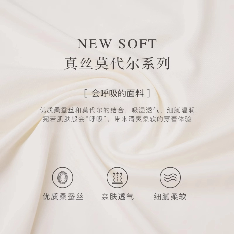 MANITO New Soft 3