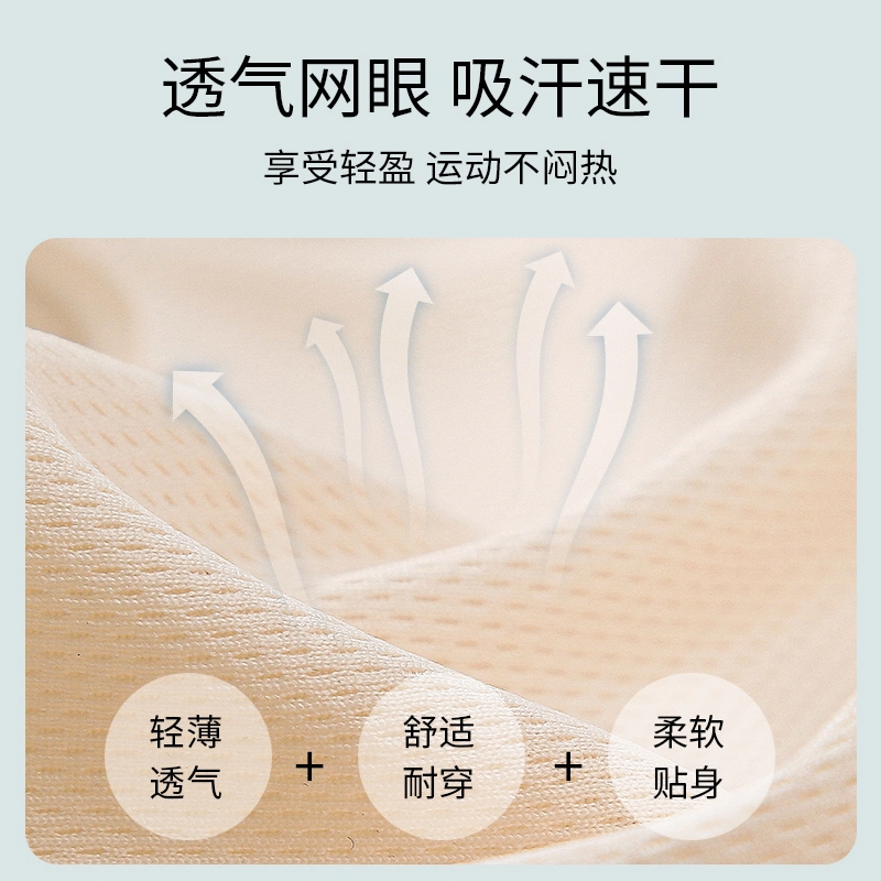 都市丽人 束胸防震大胸显无痕文胸 女款