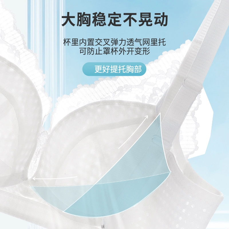 都市丽人 大胸显小无钢圈调整文胸 女款 可可黄