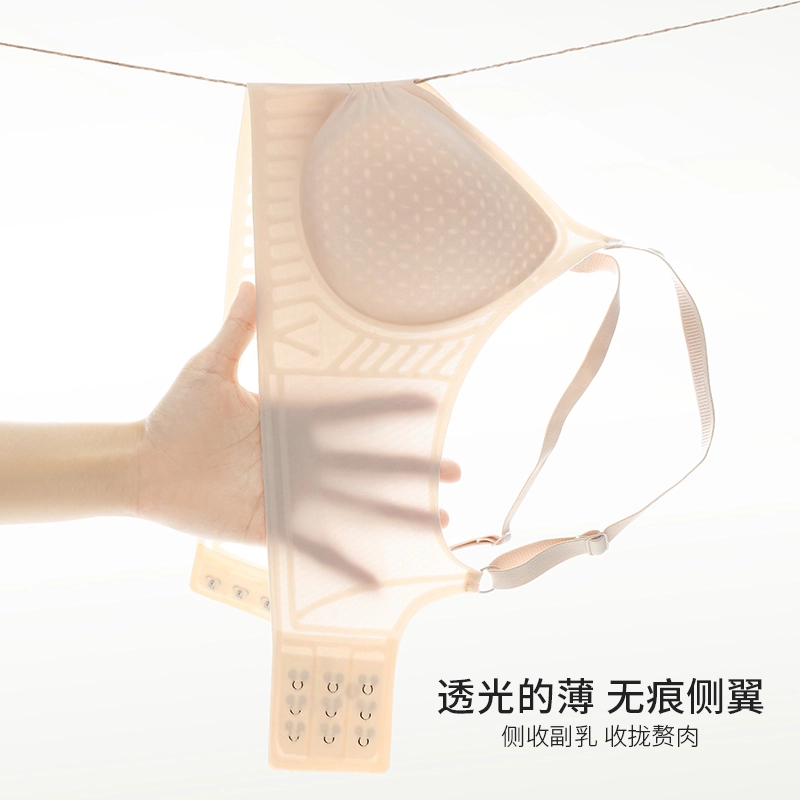 都市丽人 超薄冰丝凉感内衣女士夏薄款小胸聚拢收副乳防下垂无痕胸罩文胸 女款