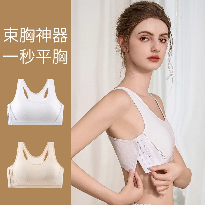 都市丽人 束胸防震大胸显无痕文胸 女款