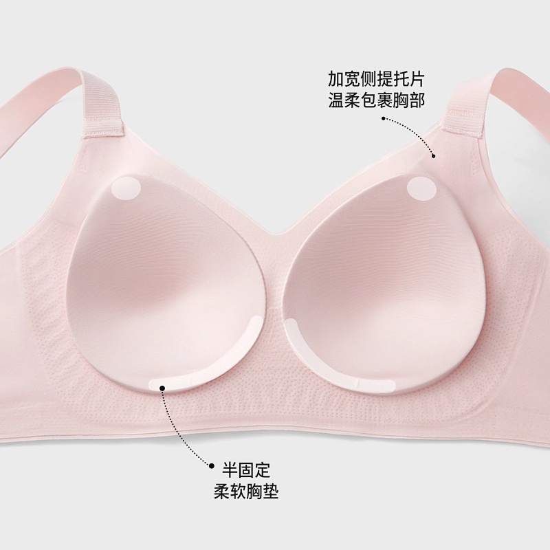 都市丽人 调整型内衣大胸显小收副乳防下垂胸罩文胸 女款