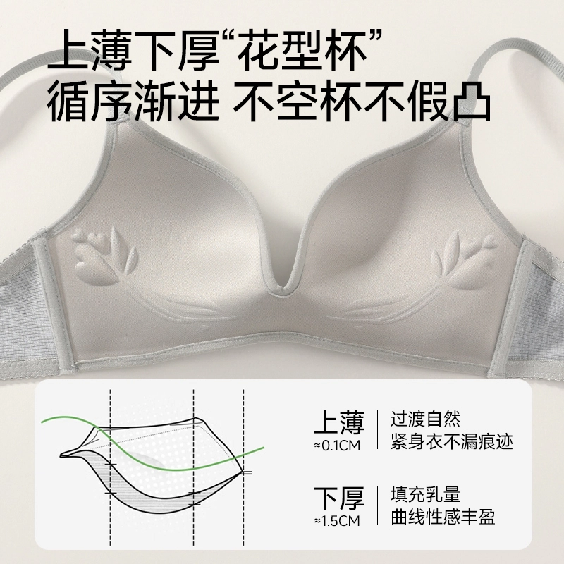 都市丽人 聚拢小胸显大无痕无钢圈软支撑防下垂收副乳文胸 女款