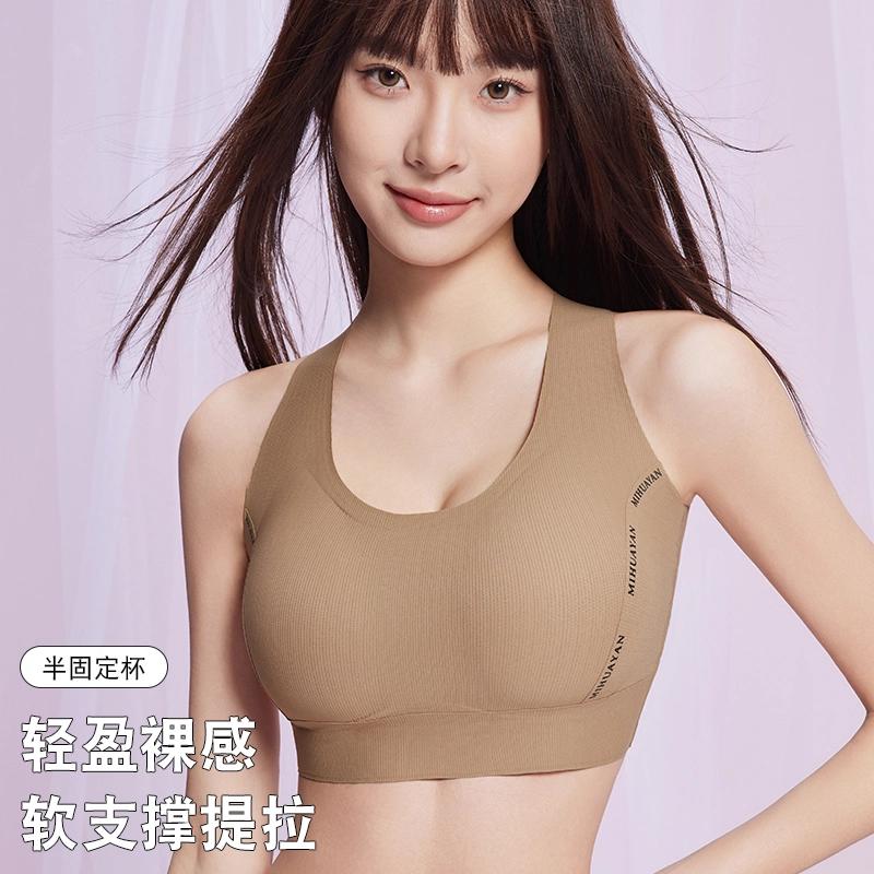 都市丽人 小胸显大胸聚拢收副乳防下垂无痕隐形美背文胸 女款