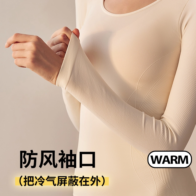 都市丽人 简约纯色无痕打底衫圆领套头长袖秋衣休闲亲肤舒适长裤秋裤保暖套装 女款