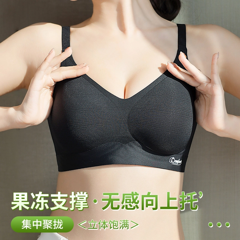 都市丽人 薄款小胸聚拢防下垂收副乳凉感无痕透气美背文胸 女款