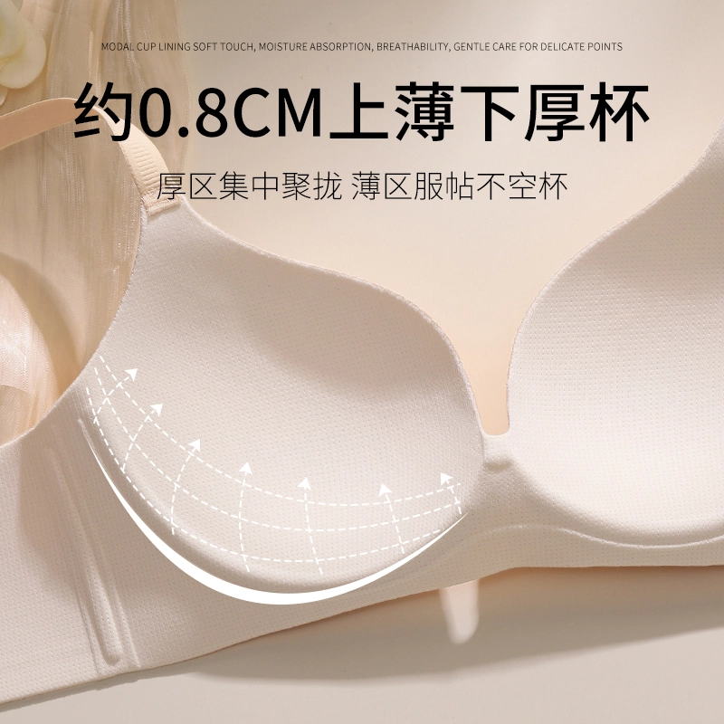 都市丽人 纯色小胸聚拢显大收副乳防下垂无痕美背文胸 女款