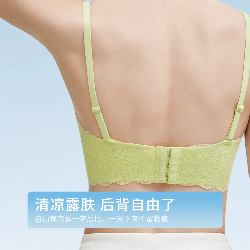 都市丽人 无痕一片式无钢圈小胸聚拢美背文胸 女款