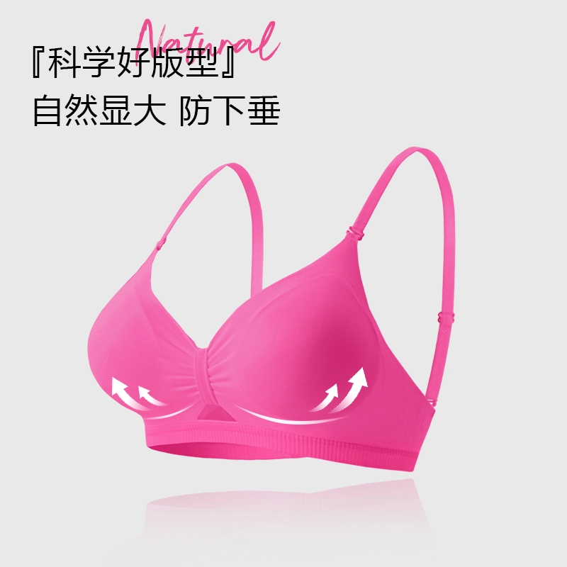 都市丽人 纯色外扩小胸聚拢显大透气美背文胸 女款