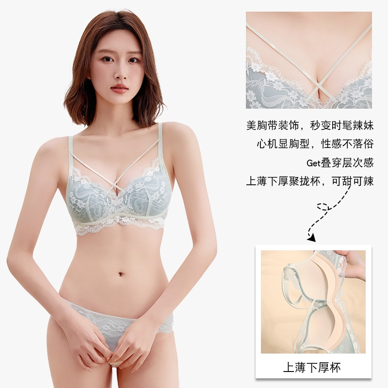 都市丽人 小胸聚拢显大收副乳舒适透气文胸 女款