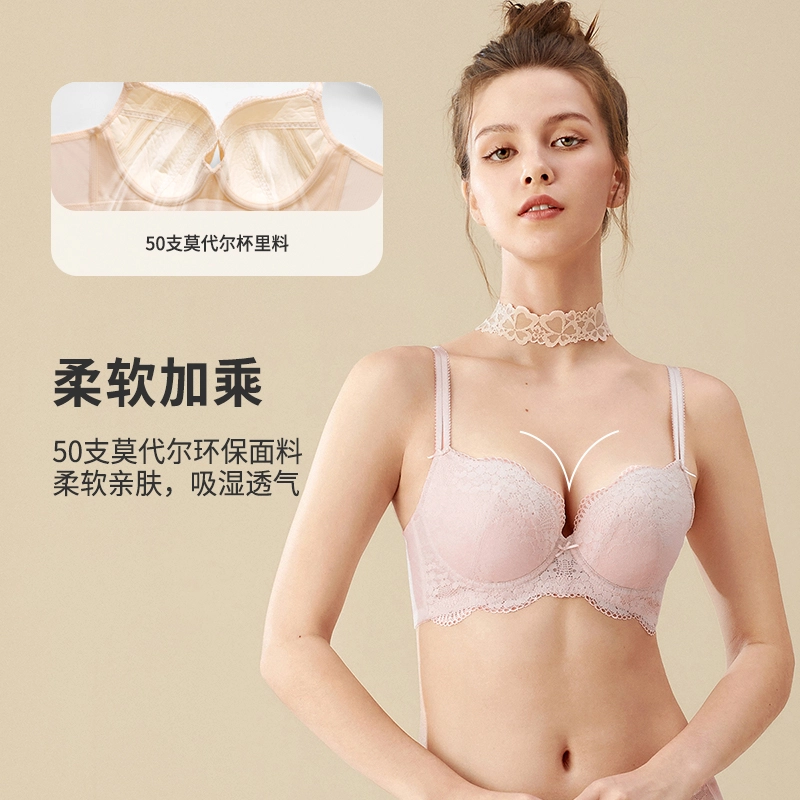 都市丽人 大胸显小聚拢防下垂文胸 女款