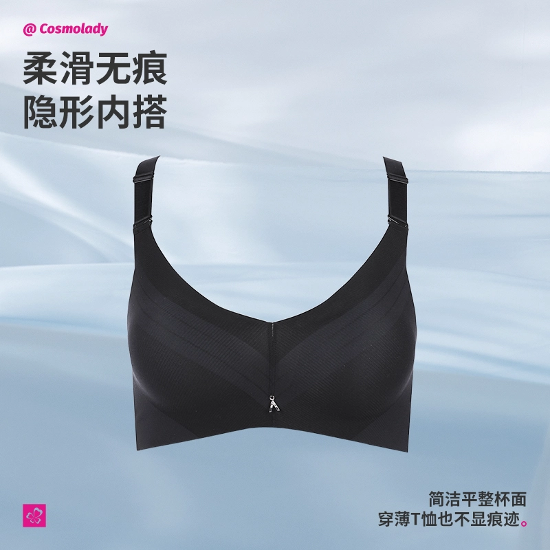 都市丽人 聚拢调整型内衣收副乳简约无痕文胸 女款 黑色
