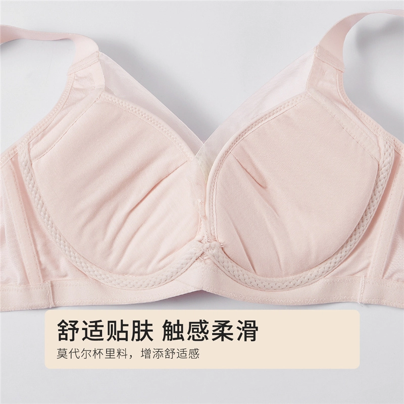 都市丽人 蕾丝小胸聚拢显大舒适防下垂文胸 女款