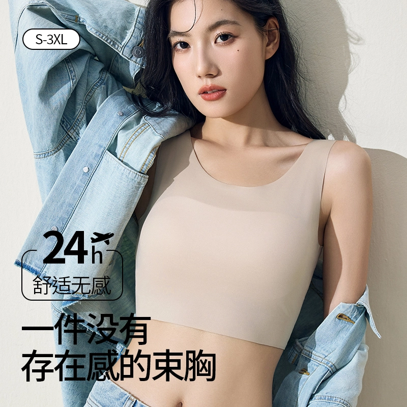 都市丽人 束胸紧身上衣跑步运动隐形内衣背心防震显胸小小胸女学生党高中生文胸 女款