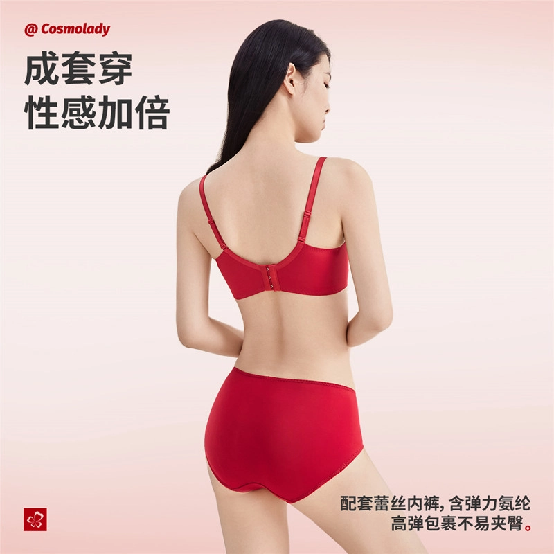 都市丽人 本命年聚拢无钢圈婚庆新娘结婚内衣裤套装 女款 浆果红