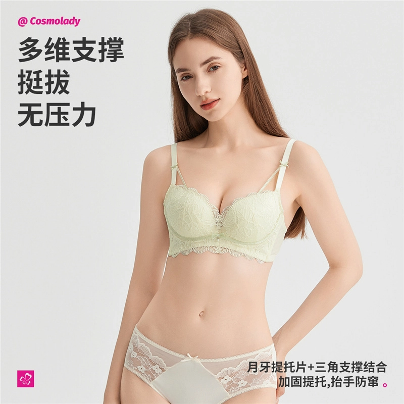 都市丽人 无钢圈聚拢小胸显大舒适防下垂文胸 女款