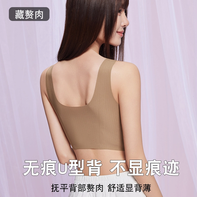 都市丽人 小胸显大胸聚拢收副乳防下垂无痕隐形美背文胸 女款