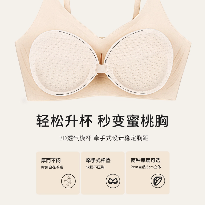 都市丽人 软尺码软支撑外扩舒适无痕小胸显大聚拢辣妹文胸 女款