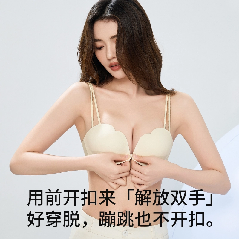 都市丽人 小胸聚拢显大防下垂无痕纯色文胸 女款