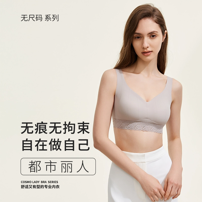 都市丽人 背心式无钢圈薄款舒适透气文胸 女款