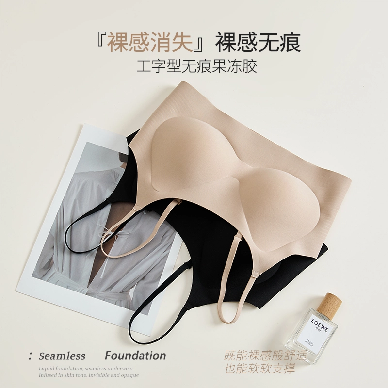 都市丽人 隐形无痕聚拢固定杯无钢圈收副乳防下垂文胸 女款